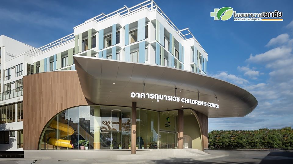 Children Center @ Ekachai Hospital